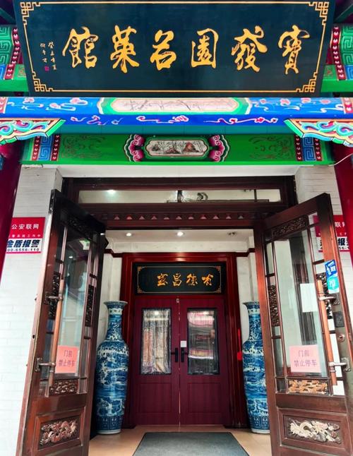 门头