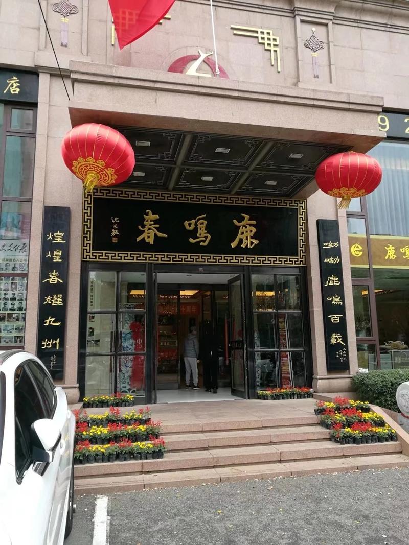 门头