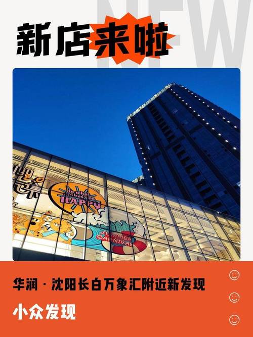 餐饮行业趋势与创新场景