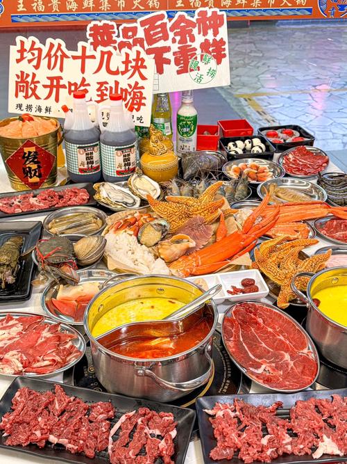 海鲜火锅跟风品牌仿冒现象