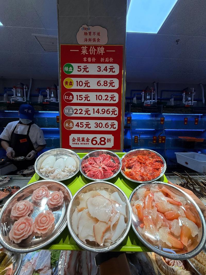 朴朴超市念山海自选海鲜火锅门店环境与自助选菜区