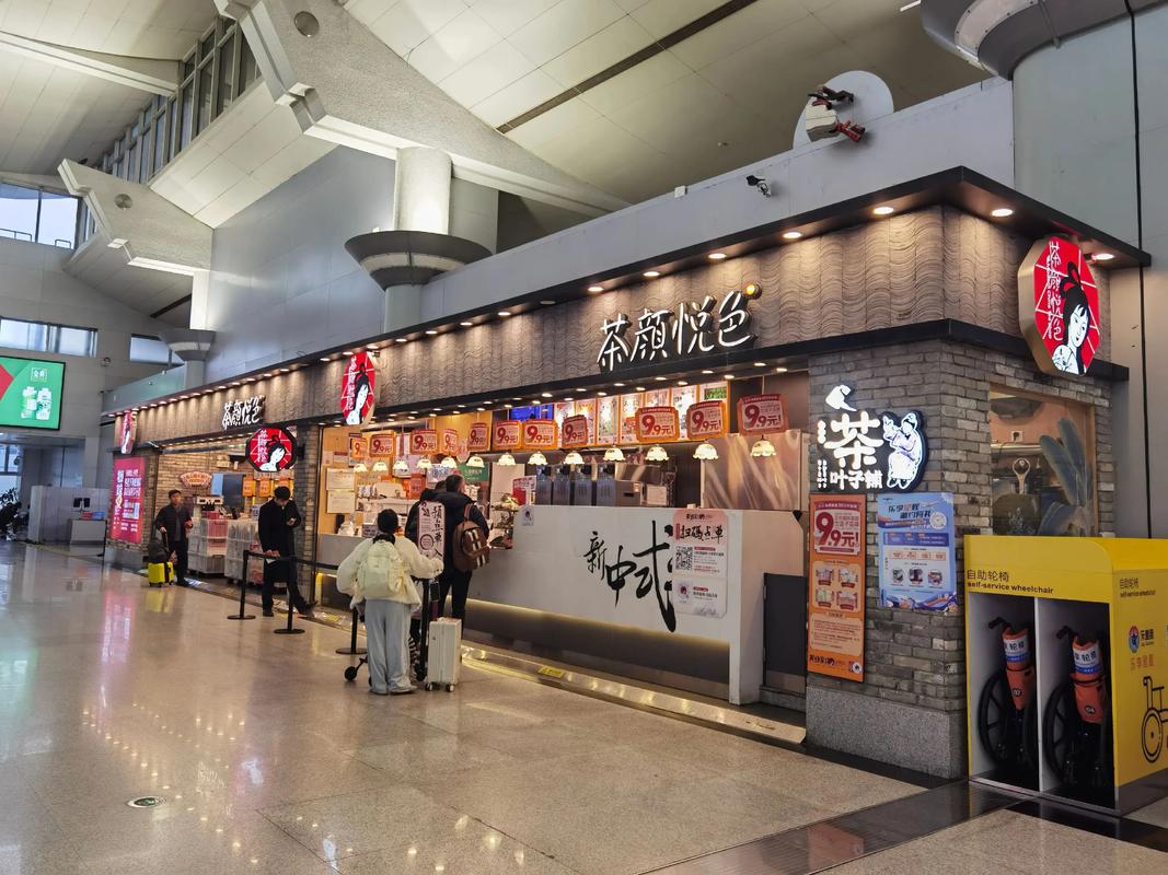 茶颜悦色高铁站门店