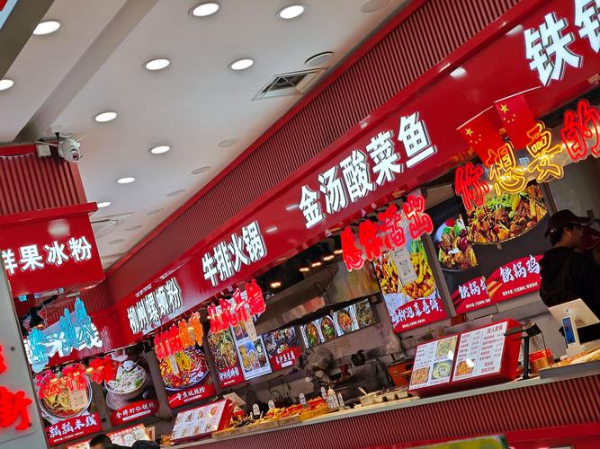 商场餐饮楼层中式快餐品牌聚集区