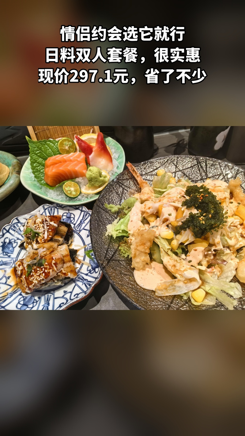 板前料理 板前食材摆盘 日式刺身 寿司 板前寿司吧台