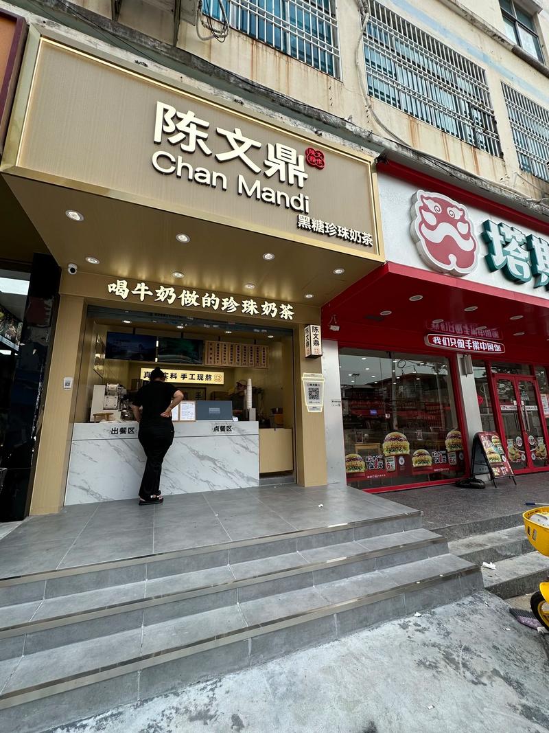 奶茶店 黑糖珍珠奶茶 秋天的第一杯奶茶 茶饮门店