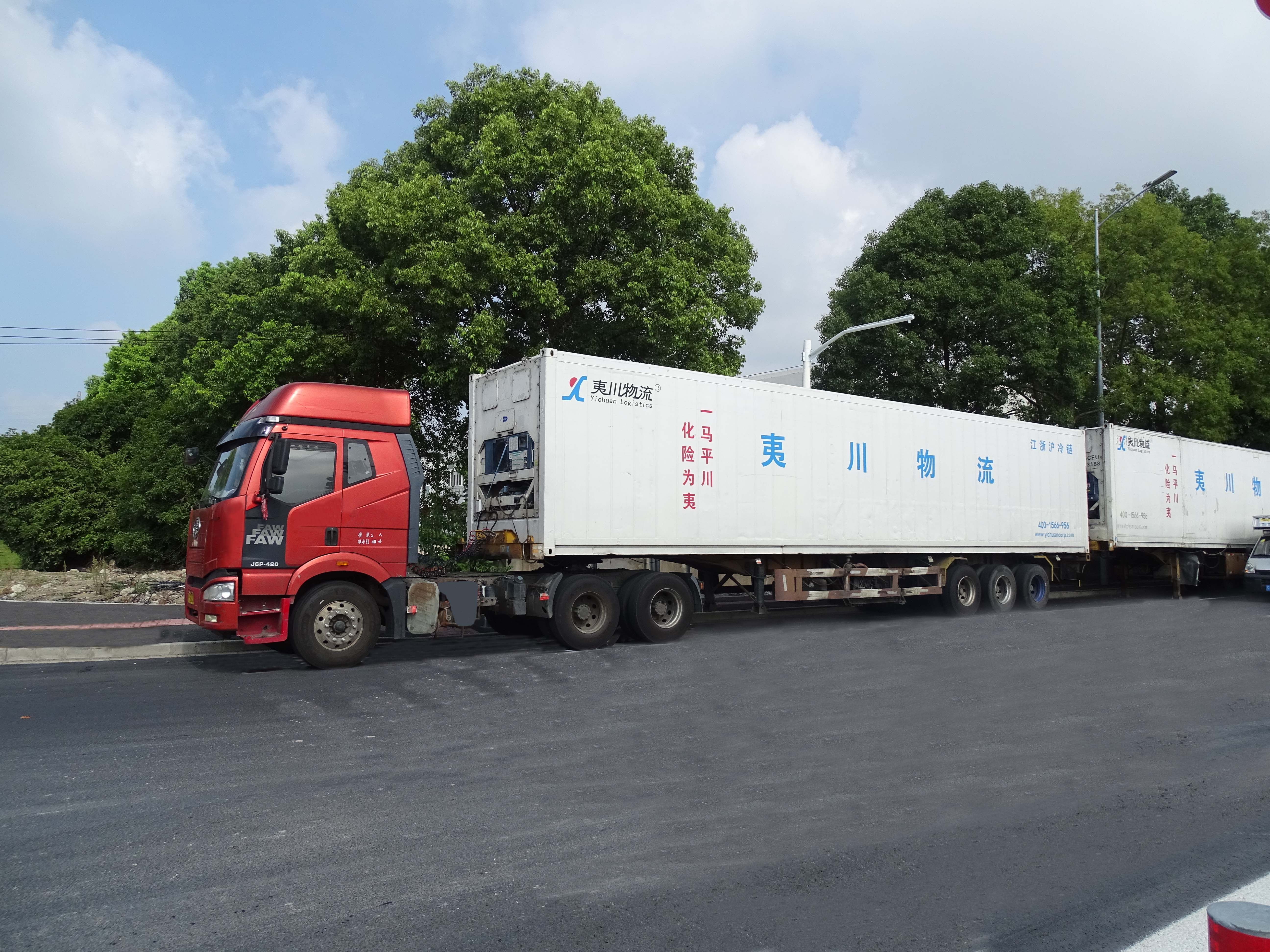 冷链物流 新能源冷藏车 温控运输 冷链配送