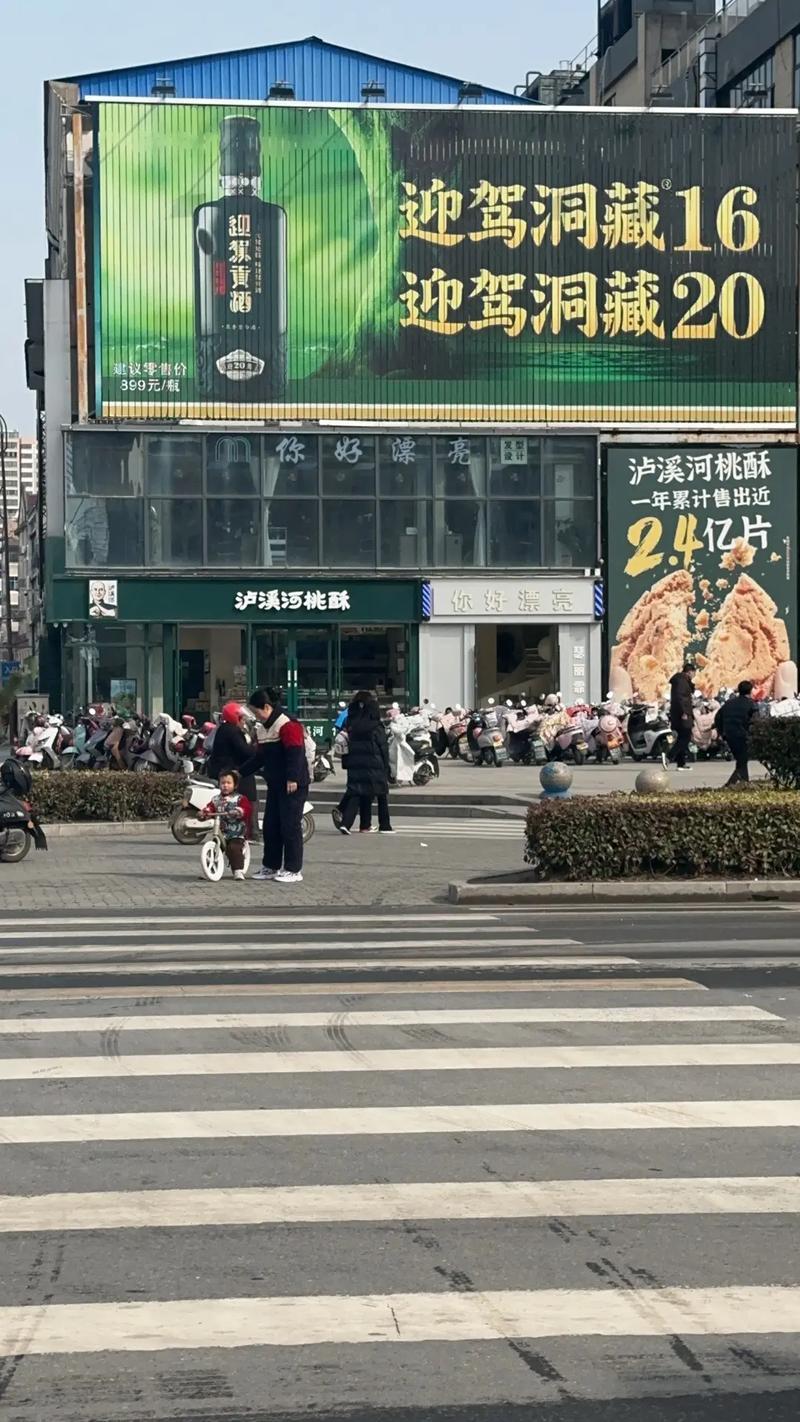 泸溪河烘焙门店 鲜花饼 桃酥 糕点连锁