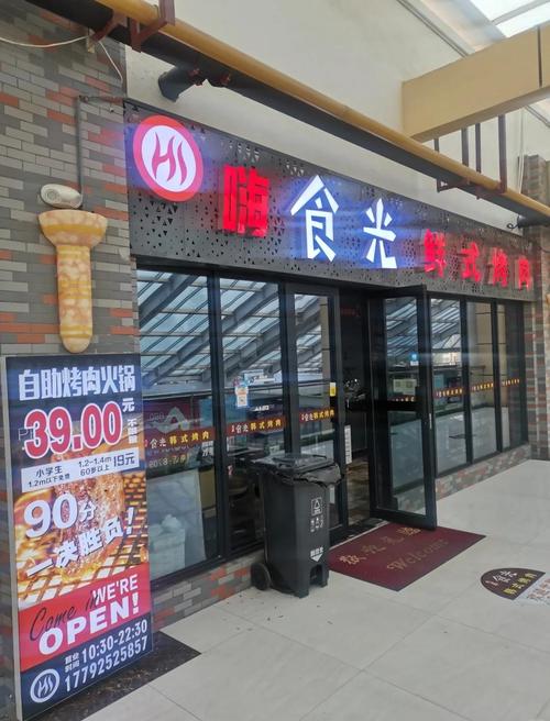 餐饮反卷三重奏 自助烤肉闭店 外卖红灯停表 高德扫街榜