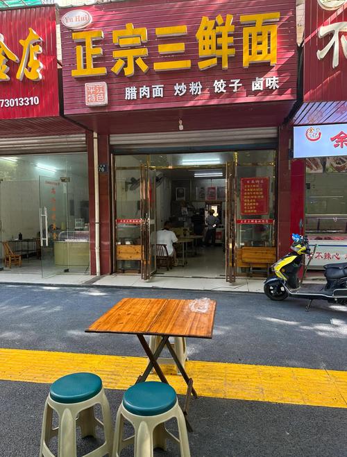 餐饮算账三重奏 上市餐企降价 外卖AI代运营 抖音团购到店