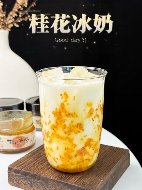 冰奶 冰饮 粉色饮品 鲜奶 水果冰 马卡龙色