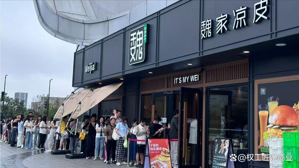 外卖占比 临界点 海底捞外卖翻倍 小菜园减外卖 魏家凉皮下架 堂食回归