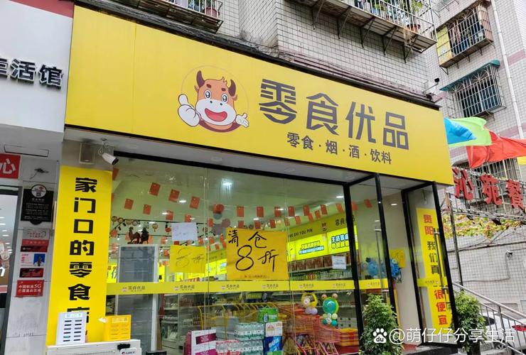 新鲜零食店 快餐小吃 金粒门 几多全 一栗 绝味新鲜零食 茶颜悦色 餐饮零售化 坪效 非饭点