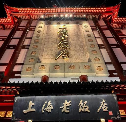 老字号餐饮 老字号餐厅 小城故事 同庆楼 广州酒家 西安饮食 中华老字号 招牌折旧