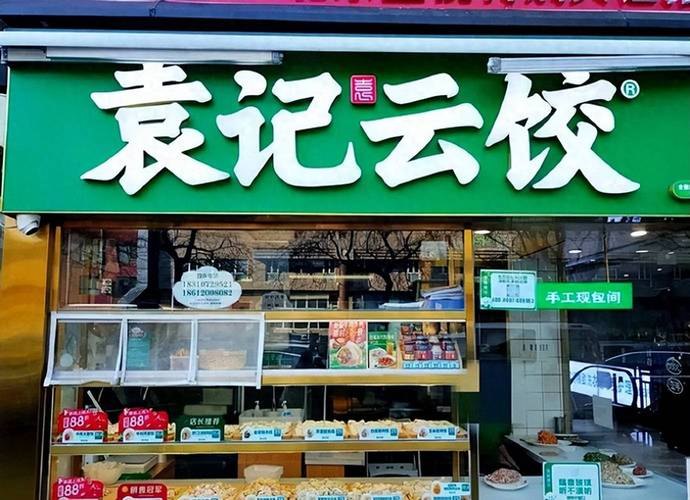 快餐小吃 小吃快餐店 熟食货盘 餐饮增长 门店扩张 餐饮趋势