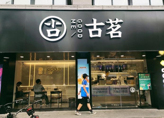 新茶饮 茶饮品牌 质价比 区域茶饮出省 冰博克 奶茶行业 茶饮加盟 餐饮趋势