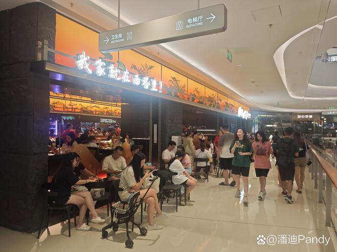 餐饮首店 商场餐饮 购物中心 首店经济 餐饮招商 餐饮趋势