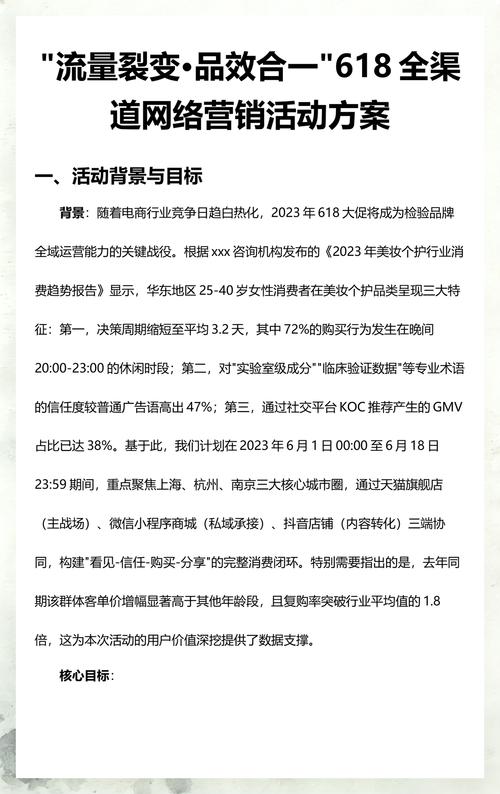 企业营销服务机构甄选平台 团队商务会议